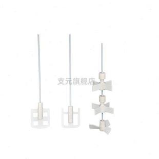 定制聚四氟乙烯搅拌棒 四叶四氟搅拌棒实 双层推进式 螺旋桨三叶