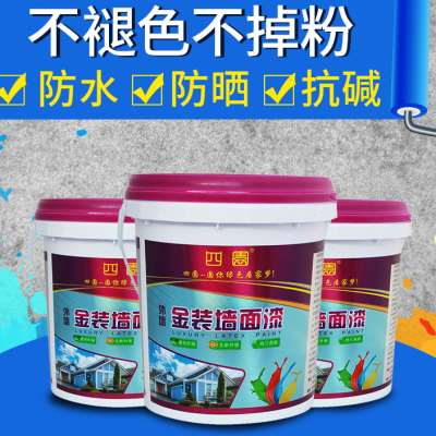 外墙漆防水防晒乳胶漆白色墙面漆防水外墙涂料自刷室外用乡村家用