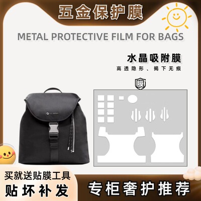 防磨损五金贴膜五金膜保护膜