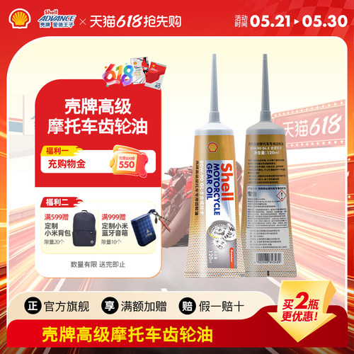 爱德王子齿轮油原装进口