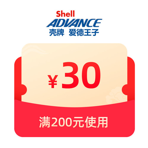 预定大额有价券