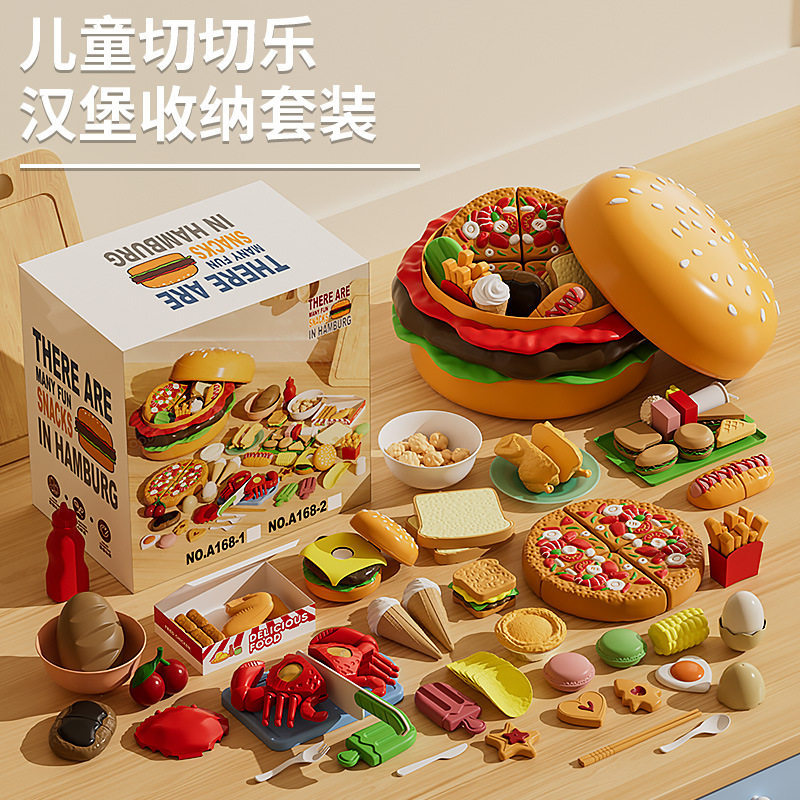 儿童益智汉堡切切乐玩具早教认知仿真食物过家家收纳套装宝宝1岁3