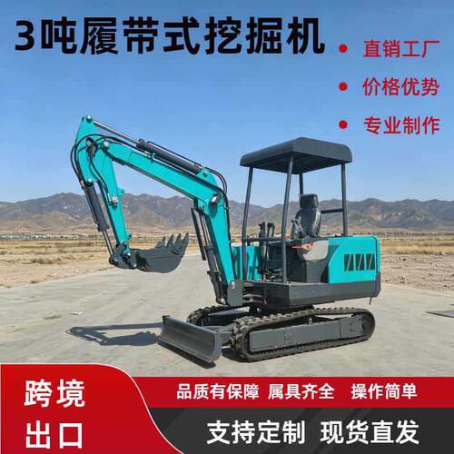 跨境出口HT-0履带挖掘机陡坡作业不打滑山地果园小挖机工程微挖