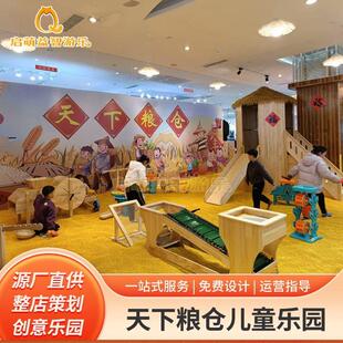 儿童仿真沙仿瓷沙商场天下粮仓打谷场赶海乐园儿童打谷黄色沙