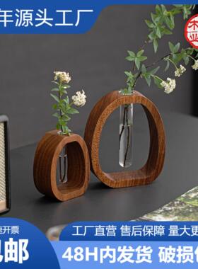 花器复古侘寂实木插花水培中式小巧轻奢桌面绿植摆件花