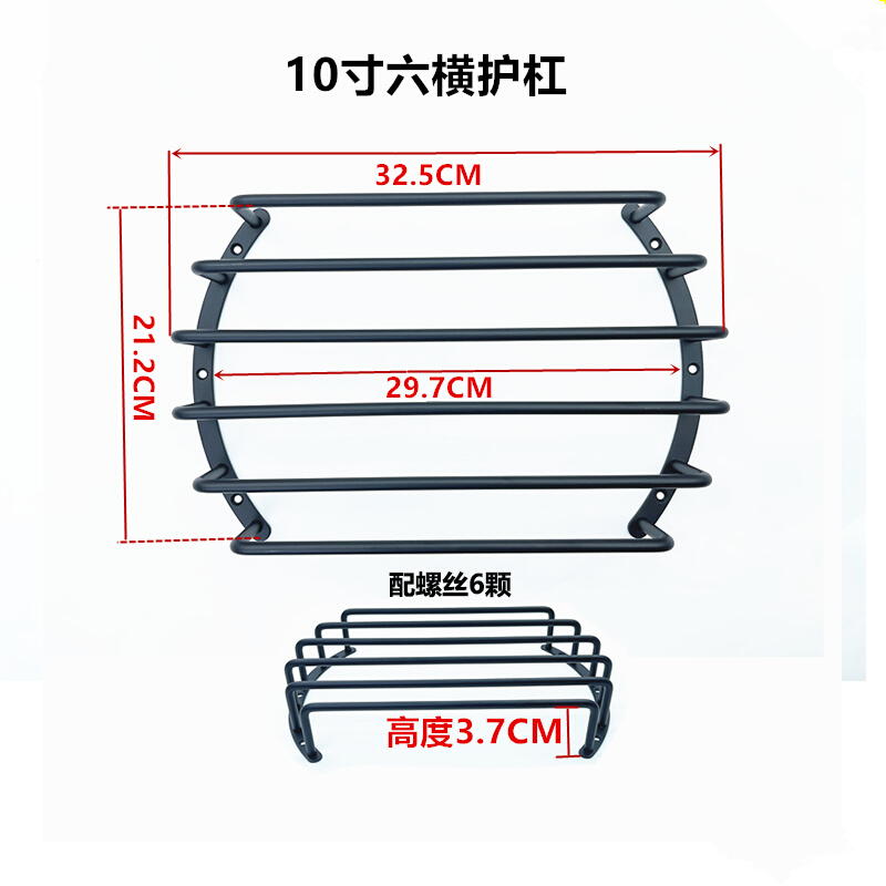 汽车音响8寸10寸12寸三四六横护杠音箱体低音炮喇叭保护网罩装饰-封面