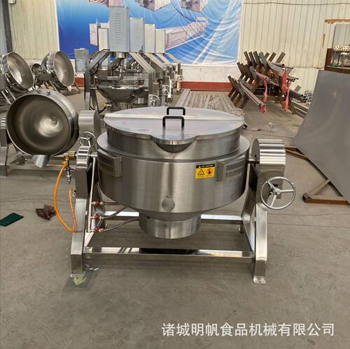 全自动电加热夹层锅牛肉卤煮锅保温摇摆汤锅麻酱鸡蛋煮锅