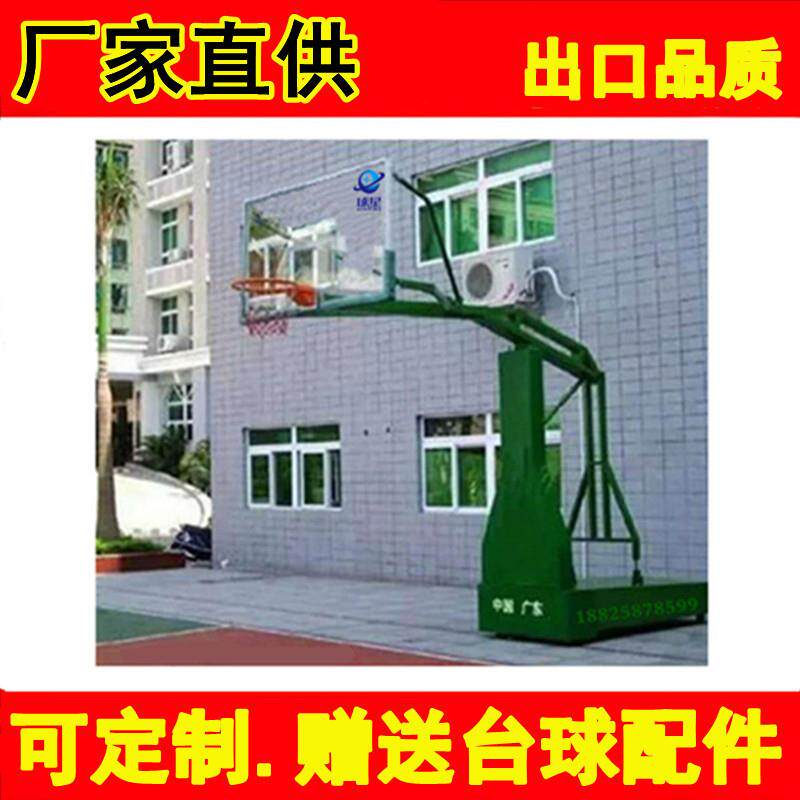 篮球架厂家直供嘉兴金华衢州舟山台州丽水球星标准成人篮球板架