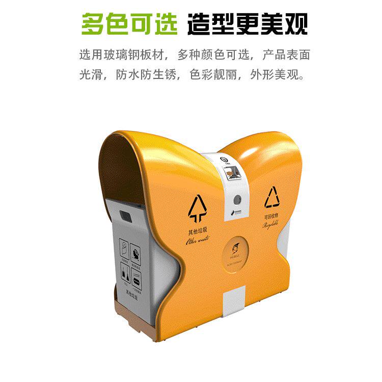 户外创意垃圾桶蝴蝶桶玻璃钢分类垃圾筒室外公园园林果皮箱厂家