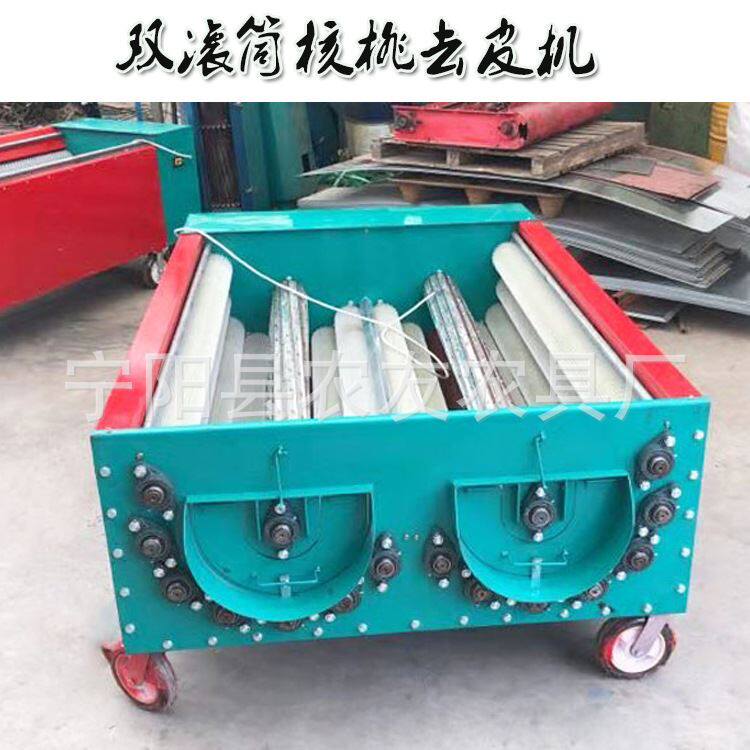 核桃去青皮机双滚筒大产量剥皮清洗机锯齿辊脱皮干净1500型脱壳机