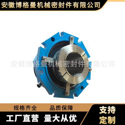 SR5D7F-45X机械密封 集装式机械密封 适用于MUT搅拌器机械密封