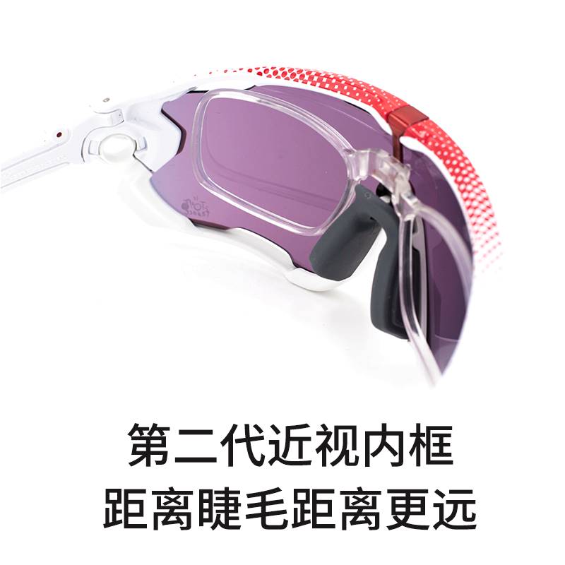 欧克利Oakley 铁骑jawbreaker OO9270 9290骑行眼镜近视框架内框