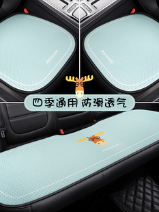 长安糯玉米Lumin奔奔ester长安UNIVKT三代cs75汽车坐垫四季 通用夏