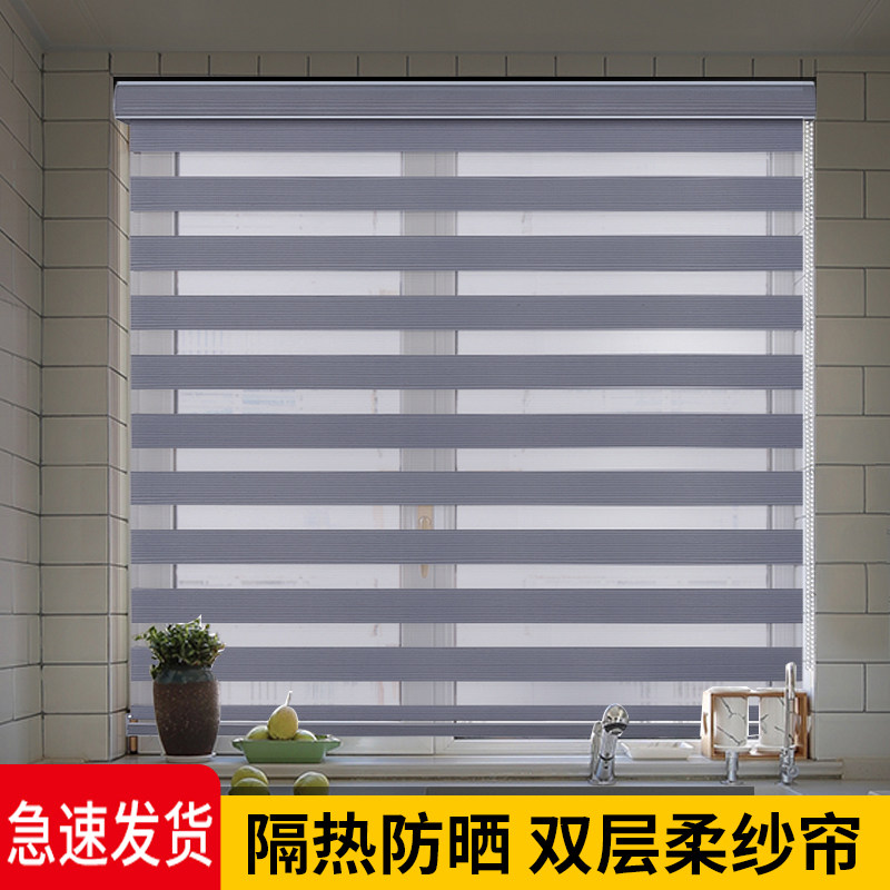 双层柔纱帘新款卷帘窗帘遮光免打孔安装办公室厨房卫生间遮阳百叶