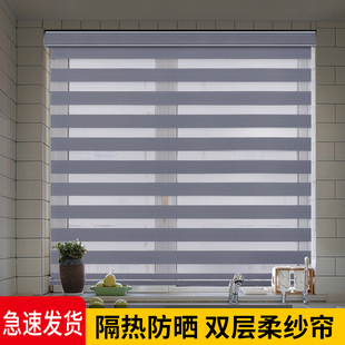 双层柔纱帘新款卷帘窗帘遮光免打孔安装办公室厨房卫生间遮阳百叶