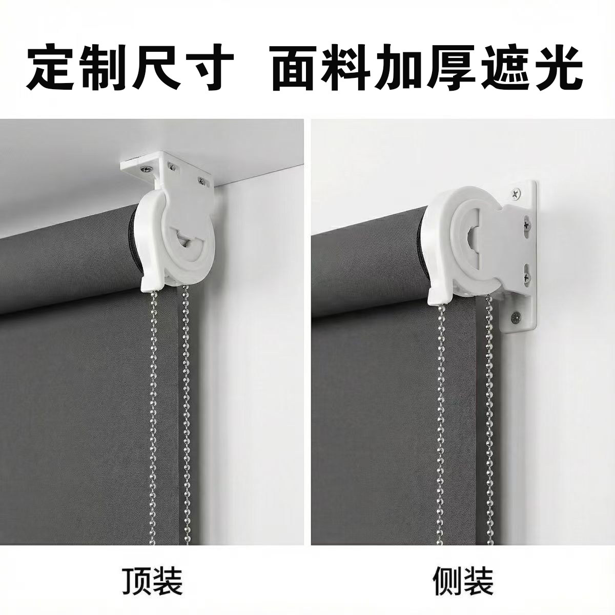 新款卷帘窗帘logo遮光办公室厨房卫生间阳台防晒卷拉式打孔遮阳帘