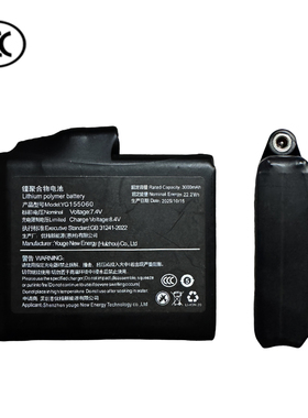 取雾 3C认证锂电池聚合物电池7.4V 3000mAh/5000mAh电池原装正品