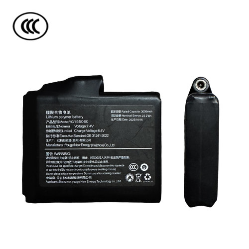 取雾 3C认证锂电池聚合物电池7.4V 3000mAh/5000mAh电池原装正品