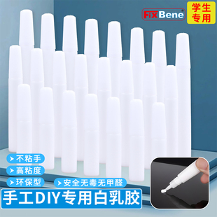 白乳胶幼儿童手工制作胶水性粘合剂学生用粘书雪糕棒纸箱模型木头
