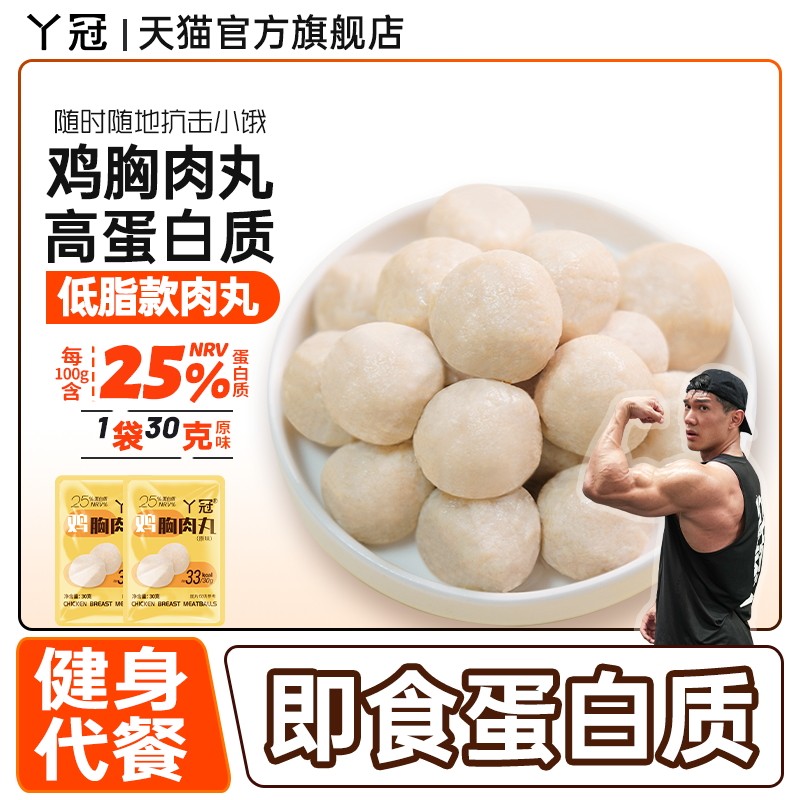 商品图
