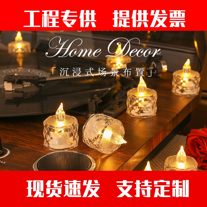 LED电子蜡烛灯求婚室内表