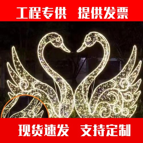 LED户外亮化景观灯景区公园商场大型摆件装饰发光铁艺花灯造型灯