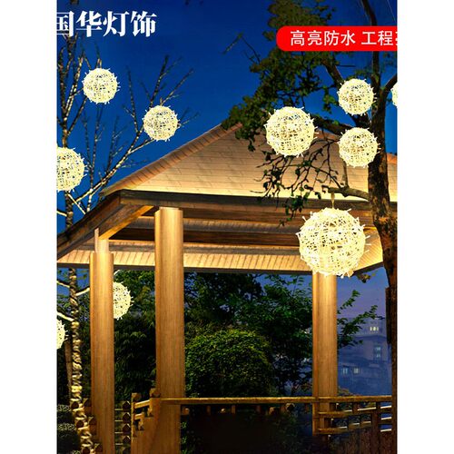 圆球挂树灯庭院公园街道节日装饰景观灯户外防水树木亮化藤球灯