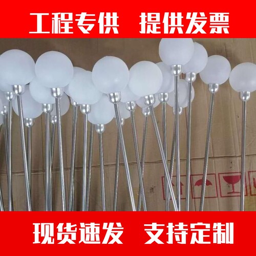 发光圆球芦苇灯磨砂超亮