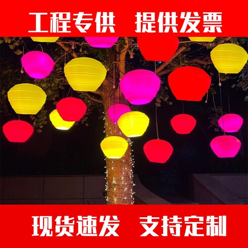 led发光网红灯笼户外防水