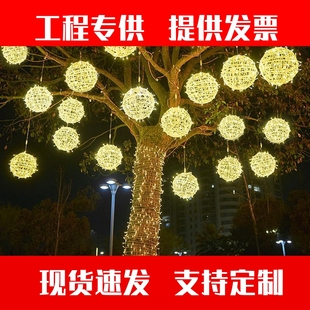 大树装饰户外树灯太阳能挂树上的彩灯树木亮化球灯夜景灯带藤球。