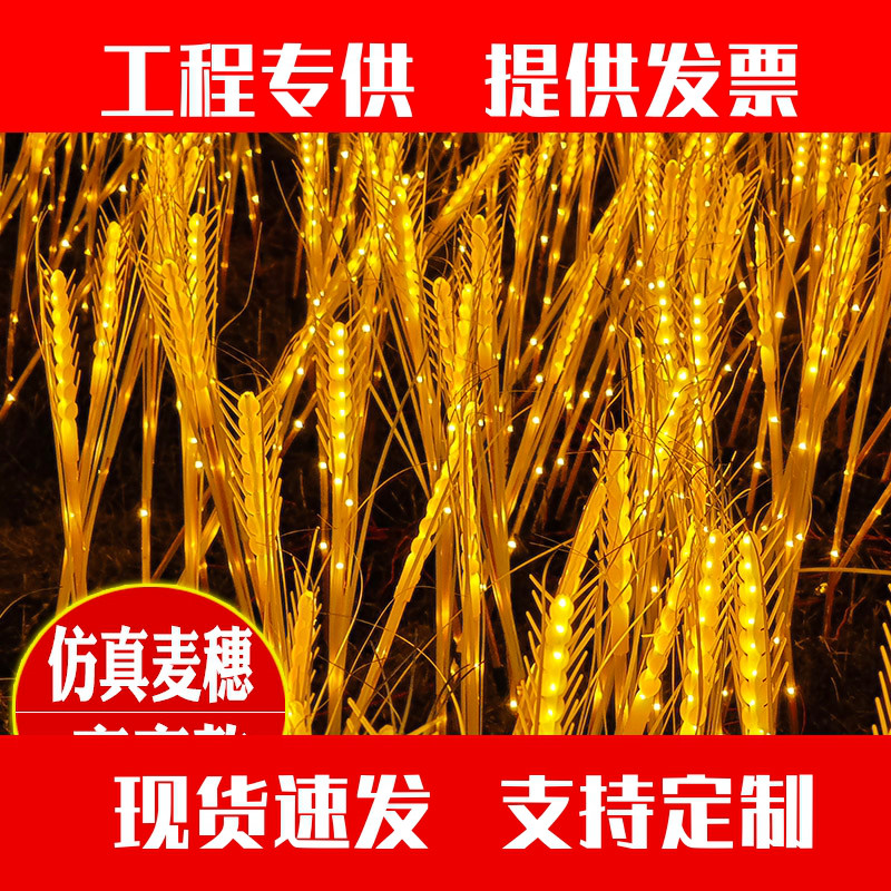 工程亮化开业LED玫瑰花