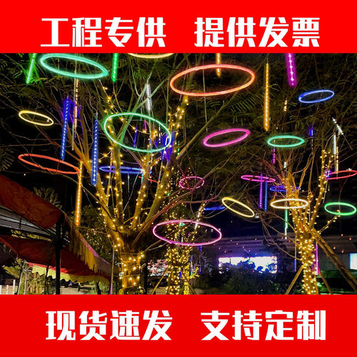 LED户外防水发光环亮化彩