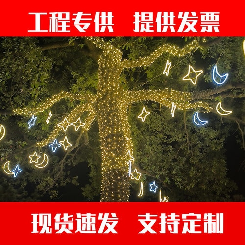 LED五角星月亮灯户外工程