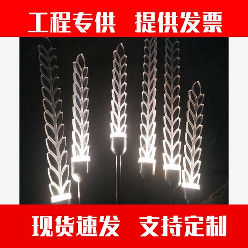 LED麦穗灯防水金穗发光芦