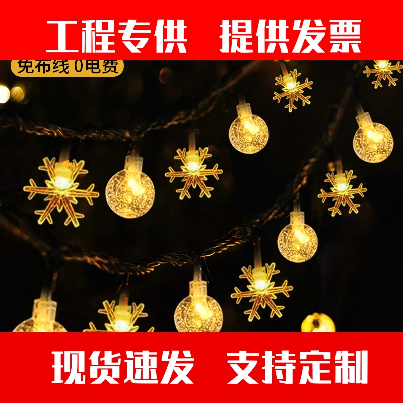 户外太阳能庭院灯室外防