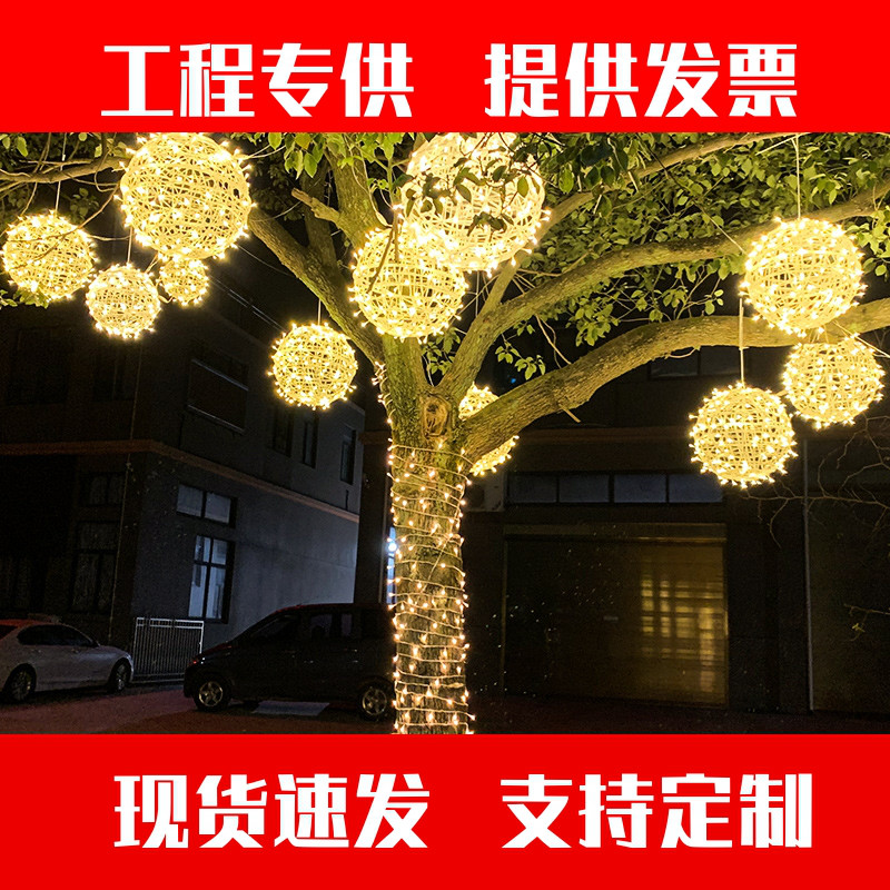 led小彩灯闪灯串灯满天星