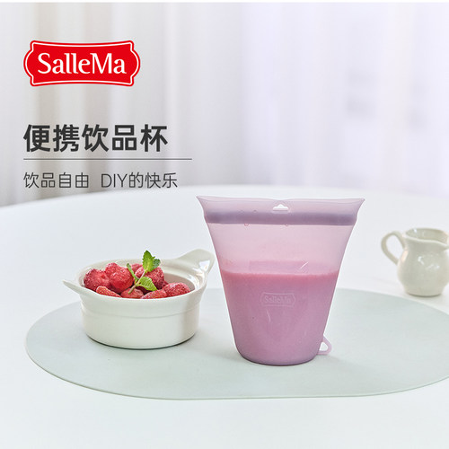 韩国SalleMa硅胶杯便携杯