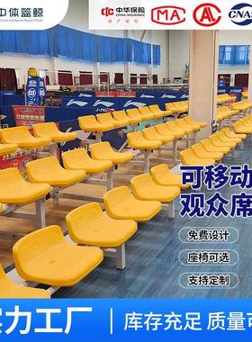 厂移家室外看台可动看台天演出看80175台中空吹塑金属内骨架可露