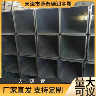 51家0盘L低合金方强管厂 T700高方管切 专业BVM生产汽车底大梁用