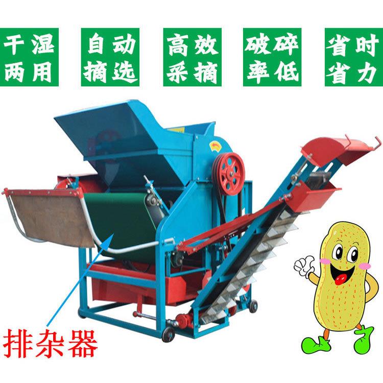 花生摘果机型摘花生干湿两用中花生脱果SXO机中型打花机器生采摘