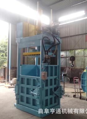 单缸属0式打PDS包机 6吨立式金打包机 汽车轮立胎压缩打包机