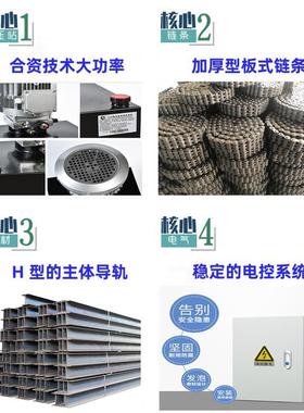 南仓库货物固式降升台货济梯定电梯吨货梯升降机升降平ZHHT-0.1台