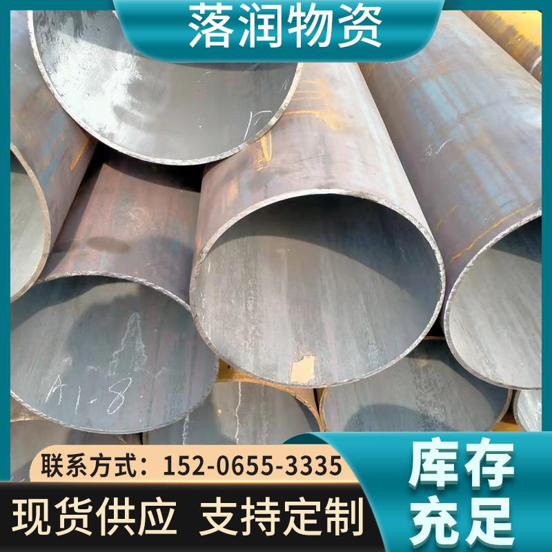 宝钢无缝钢管 Q355B用高压锅炉高合金厚壁碳6钢3087 GB/8T山东落