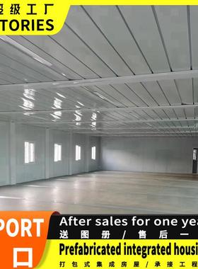 出口装箱房集人集成房66967屋国外屋难民营打包集装箱活住动房