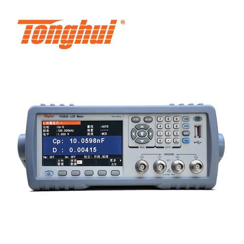 同惠精密LCR数字电桥测试仪TH2830/TH2832高精准电容测量仪200kHz