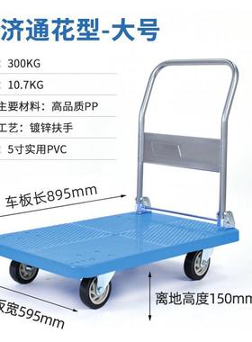 折叠拉 货平板便车轻便搬ECTH-150运携商务高端办公手载推车重车