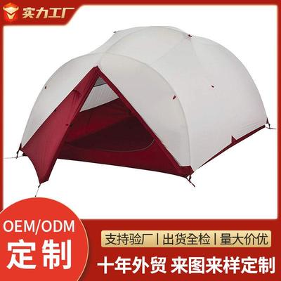 衢州工厂涂硅帐篷便携式双层双人野餐登山露营野营帐篷户外msr