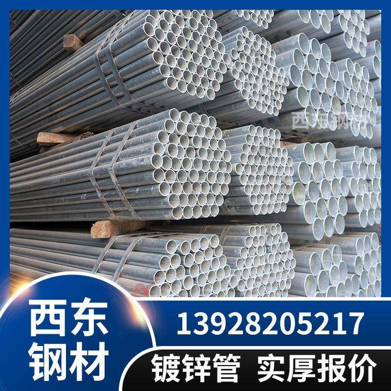 镀锌管dn工6的5 6米0mm钢管 饮水程160镀锌7铁管 防城钢管加工压