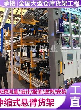 货架伸缩悬臂货OYD-SSXB架 手摇 电动 自动放管材存货 架  承载10