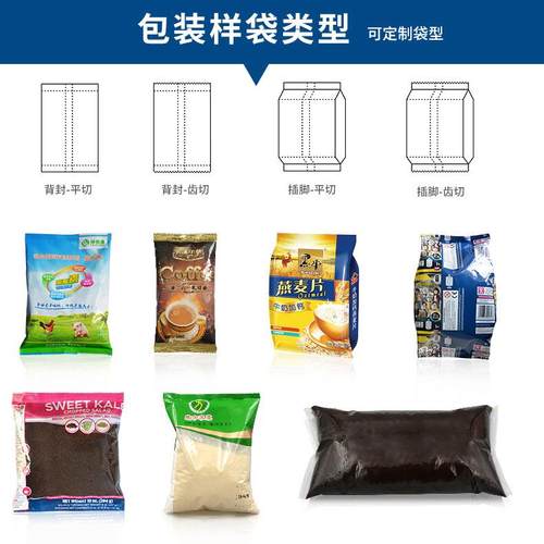 UQP型大食品中药开心果颗粒称重包机 自动高速粮大米杂灌装包装装